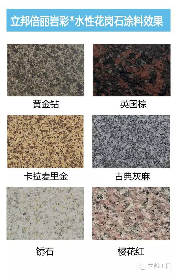 科普微课堂如果外墙能定制，聊聊那些不容错过的建筑质感外衣
