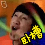 这绝对是史上最污的电影，没有之一。。。