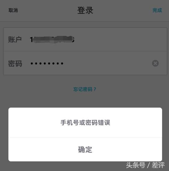 浼樻閬楀け鐗╁搧,浼樻鍗歌浇浜嗚繕鑳藉啀涓嬪洖鏉ュ悧