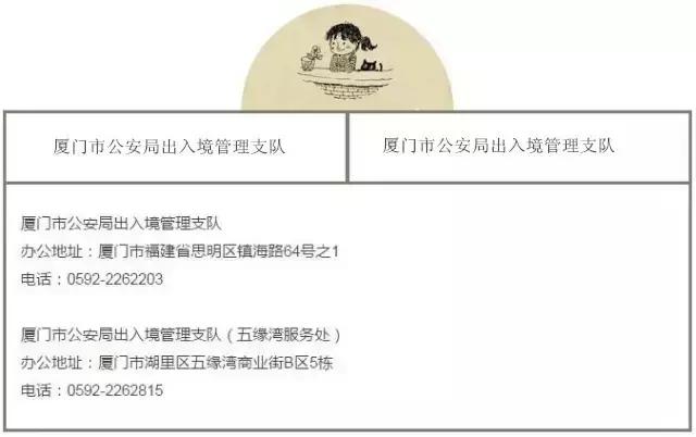 金门岛旅游攻略最佳时间,金门离岛在哪里