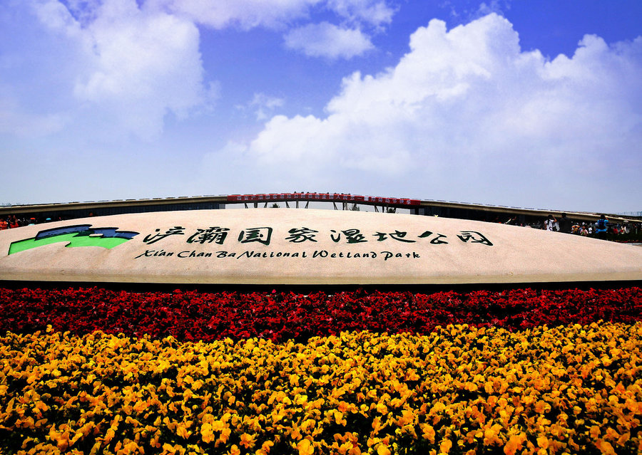 西安浪漫圣地,西安及周边情侣十大必去之地