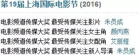 近期网上能看的十部好片,强烈推荐这几部必看的好片