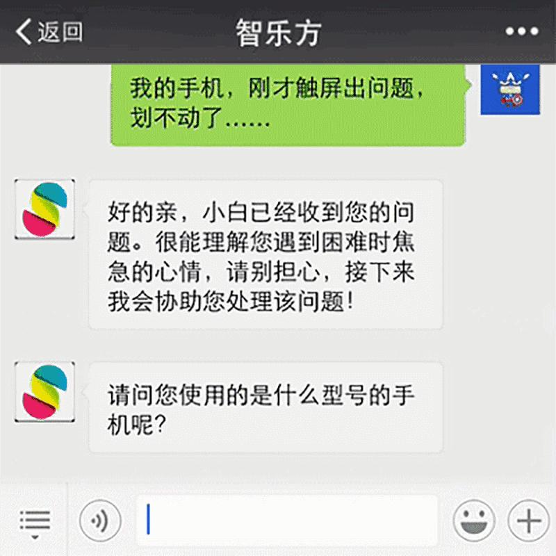 iphone屏幕为啥突然划不动了,苹果手机屏幕失灵划不动怎么办