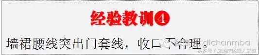 绿城精装修施工工艺工法标准,绿城工艺工法展示