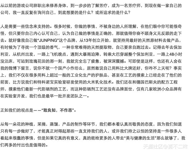 网红自创品牌化妆品,网红自制护肤品