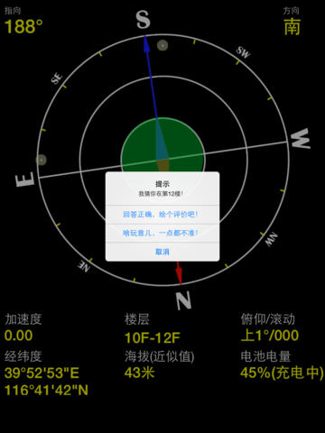 所有手机的神奇隐藏功能,智能手机常用实用功能