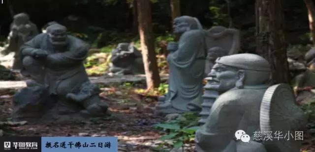 敬告慈溪华图新老学员你去旅游，我来买单