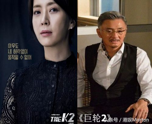 thek2韩剧电视剧第16集完全版,thek2国语版全部电视剧