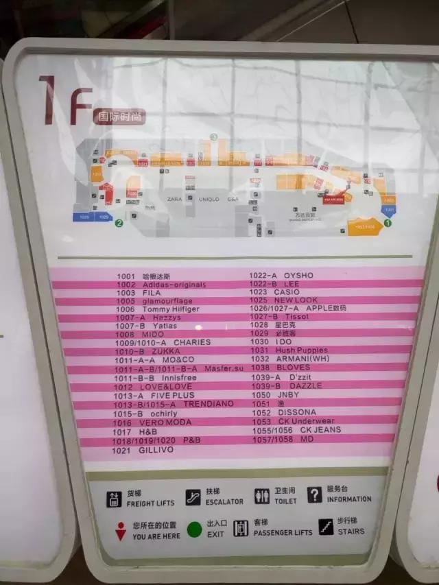惠济万达出售额,惠济万达营业额