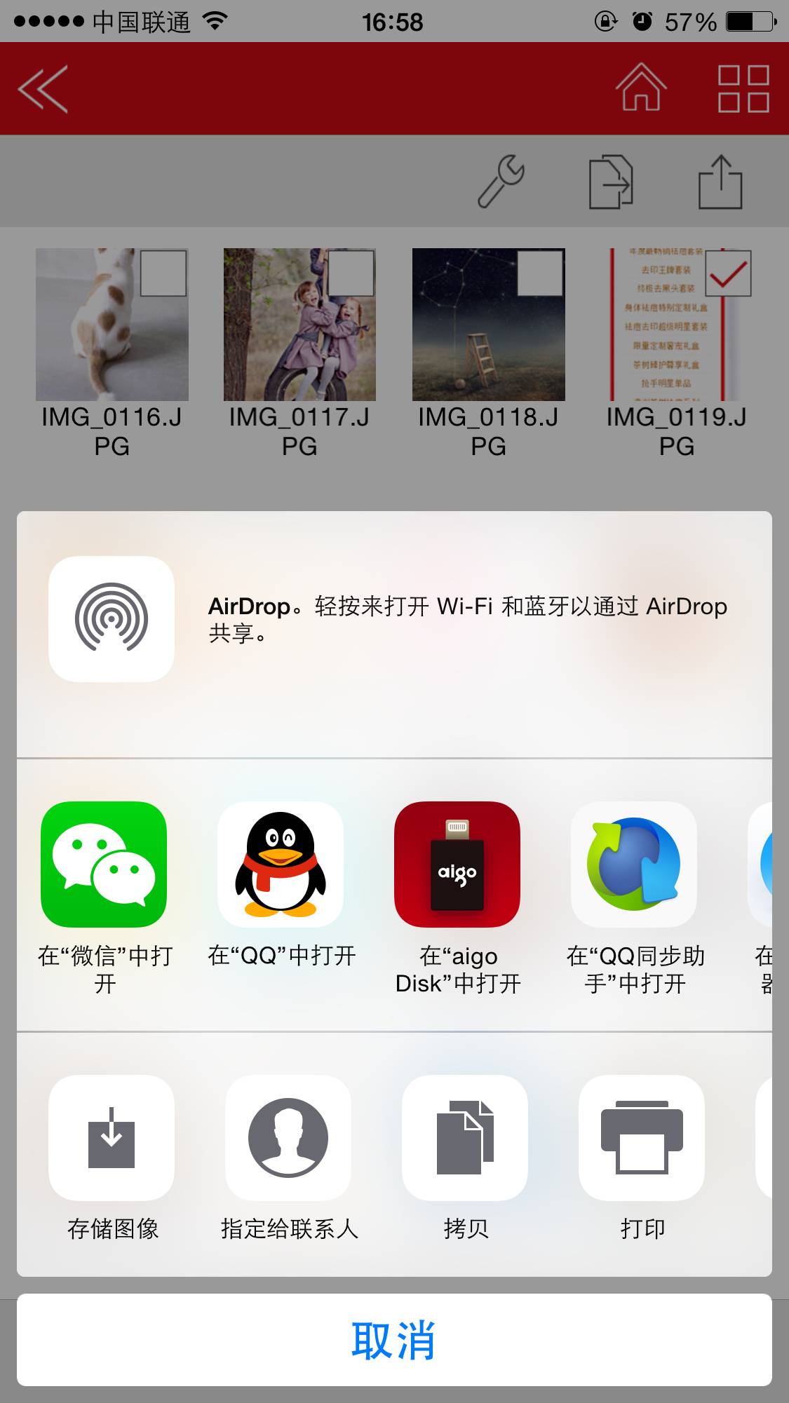 爱国者双usb闪存盘使用教程,爱国者无线硬盘pb726s怎样充电