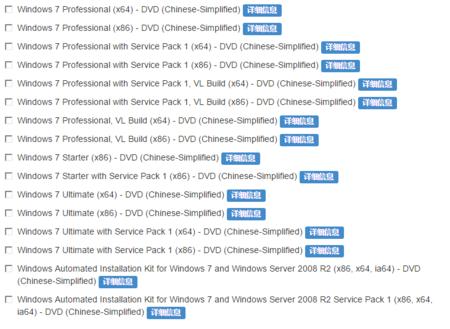 自己安装win7系统教程无u盘,如何用u盘安装原版win7系统教程
