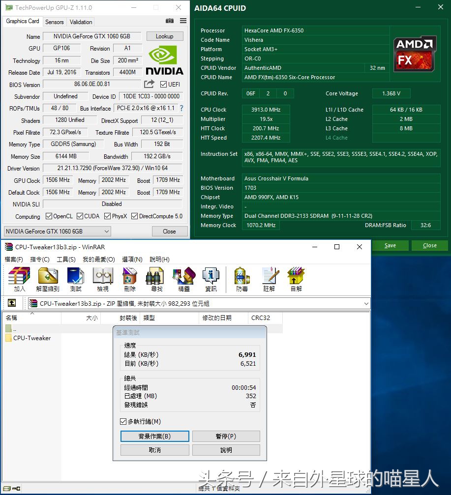 amdfx6350是什么水平,amd6350显卡咋样