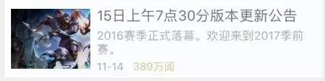 lol转区掌盟已经显示是成功了吗,lol掌盟如何查看转区进度