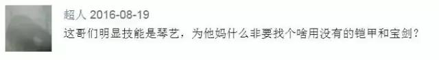 光主角就上万种表情，这种良心片我怎能不安利