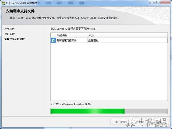 sqlserver下载安装教程,系统中没有安装sqlserver数据库