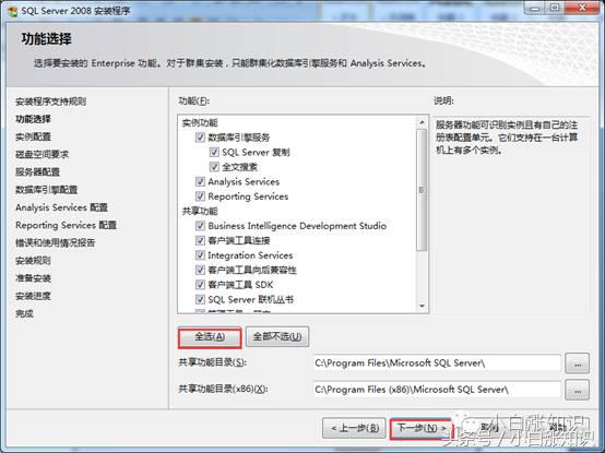 sqlserver下载安装教程,系统中没有安装sqlserver数据库