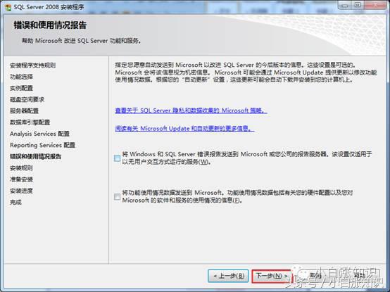 sqlserver下载安装教程,系统中没有安装sqlserver数据库