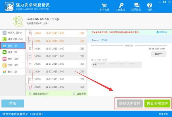 小米回收站30天删除照片怎么恢复,小米手机照片删除了30天怎么恢复