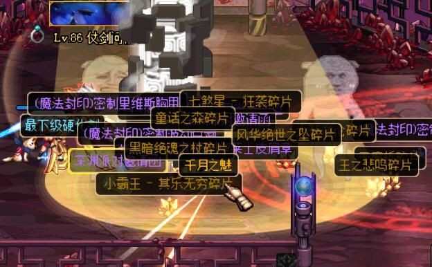 dnf手游冒险深渊和委托深渊爆率,dnf100级新深渊爆率