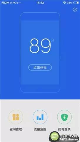 vivo前置柔光自拍,vivox11600万柔光自拍