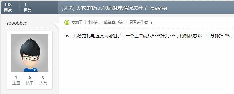 ios更新系统后的几天耗电快,刚更新完ios系统为什么耗电