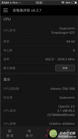 vivo前置柔光自拍,vivox11600万柔光自拍