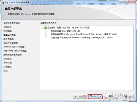 sqlserver下载安装教程,系统中没有安装sqlserver数据库