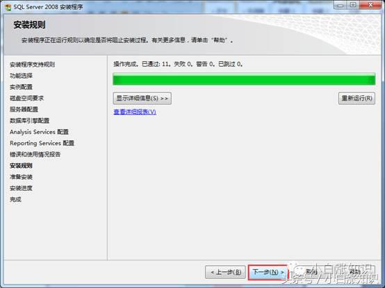 sqlserver下载安装教程,系统中没有安装sqlserver数据库