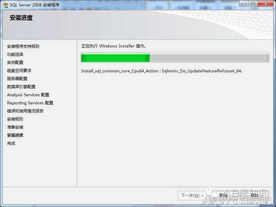 sqlserver下载安装教程,系统中没有安装sqlserver数据库