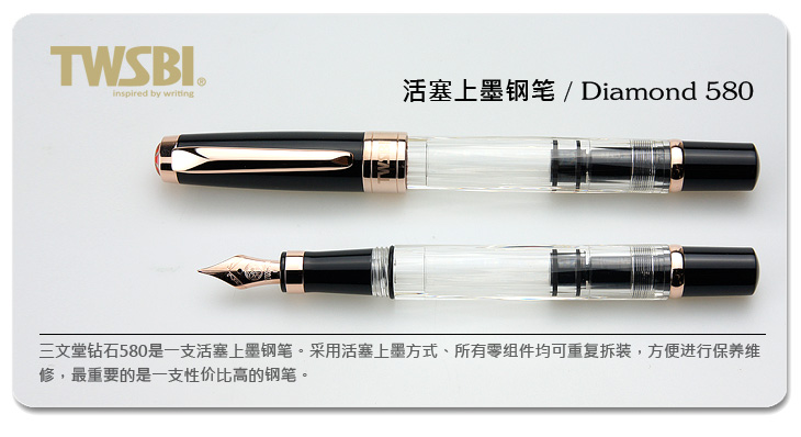 值得收藏的钢笔推荐,最值得收藏的钢笔字