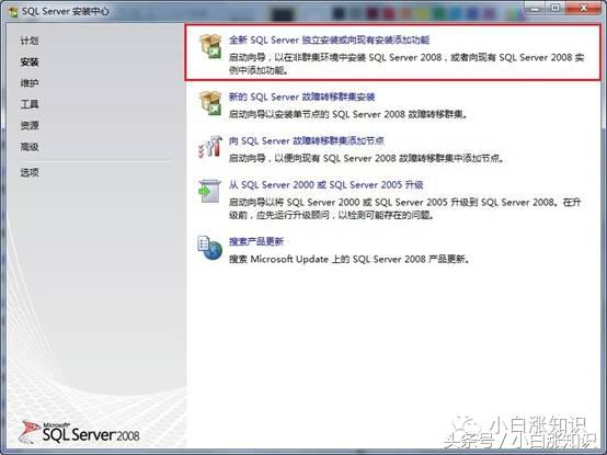 sqlserver下载安装教程,系统中没有安装sqlserver数据库