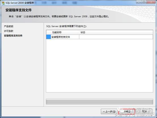 sqlserver下载安装教程,系统中没有安装sqlserver数据库