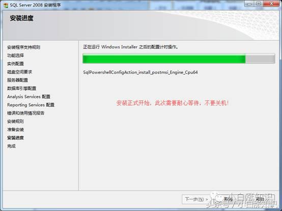 sqlserver下载安装教程,系统中没有安装sqlserver数据库