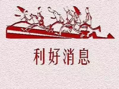 鏂颁笁鏉垮彂琛屾櫘閫氳偂ppt,涓皬浼佷笟ppt