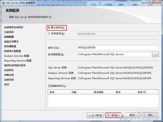 sqlserver下载安装教程,系统中没有安装sqlserver数据库