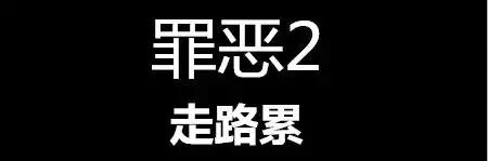 高跟鞋给不了平底鞋的安全,高跟鞋给不了平底鞋的安稳文案