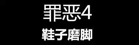高跟鞋给不了平底鞋的安全,高跟鞋给不了平底鞋的安稳文案