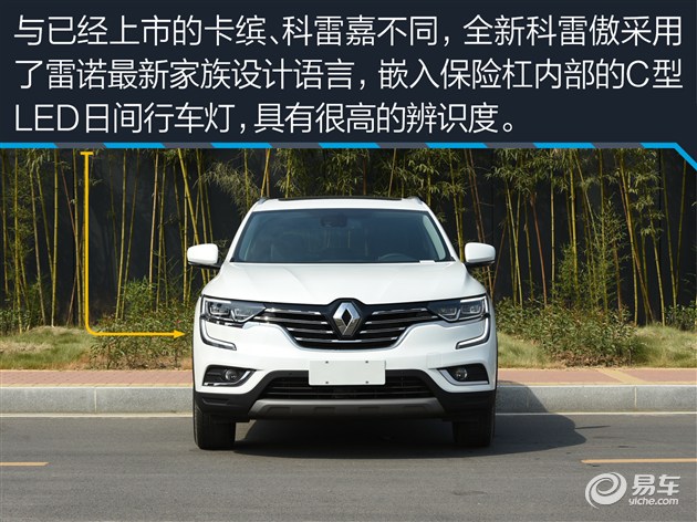新款科雷傲哪款性价比最高,新款科雷傲品质怎么样