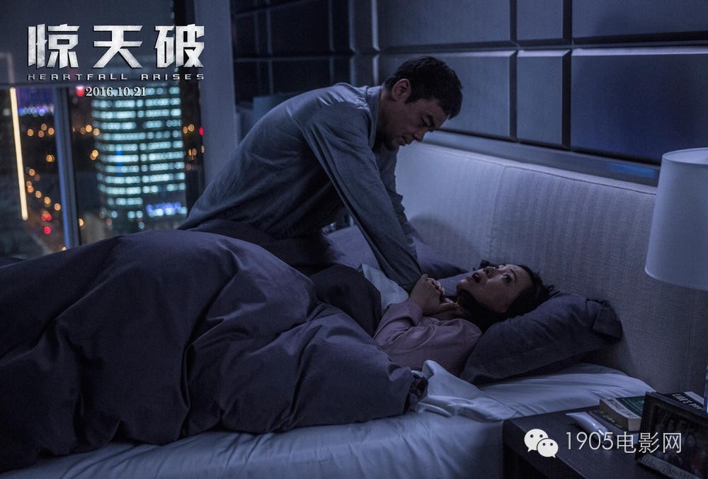 惊天破正片完整免费,惊天破正片