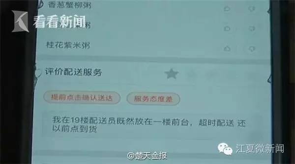 协和专家来我区开展癌症知识讲座｜女司机从负3楼撞到负2楼……