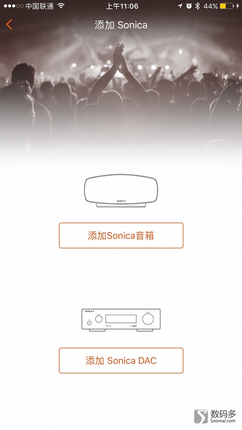 oppo闊冲搷sonica鎺ュ彛璁茶В,opposonicadachifi