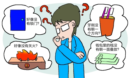 亦止法真能治疗强迫症么,洁癖强迫症自我治疗方法