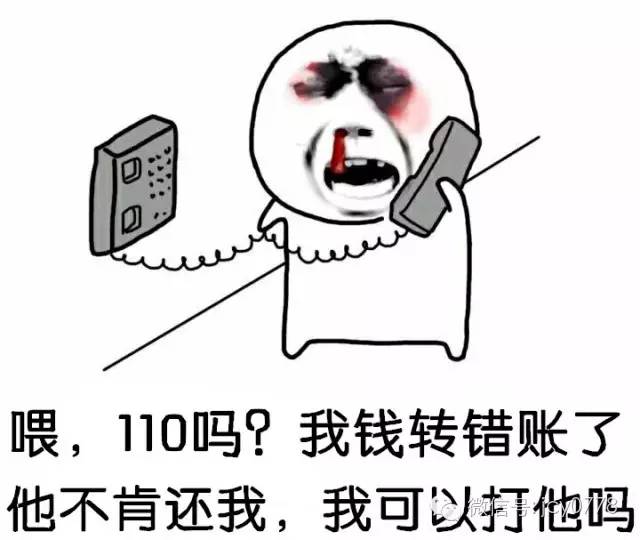 别人转错账给我要求退回怎么处理,有人转错账怎么处理