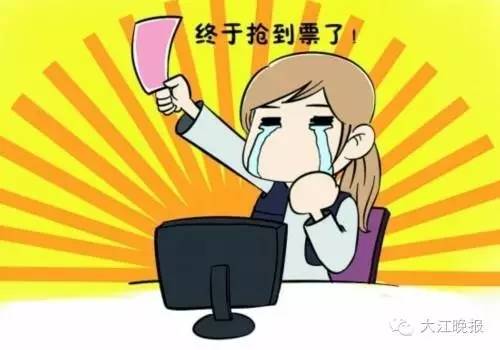 火车票预售提醒怎么操作,最新火车票放票时间和规则