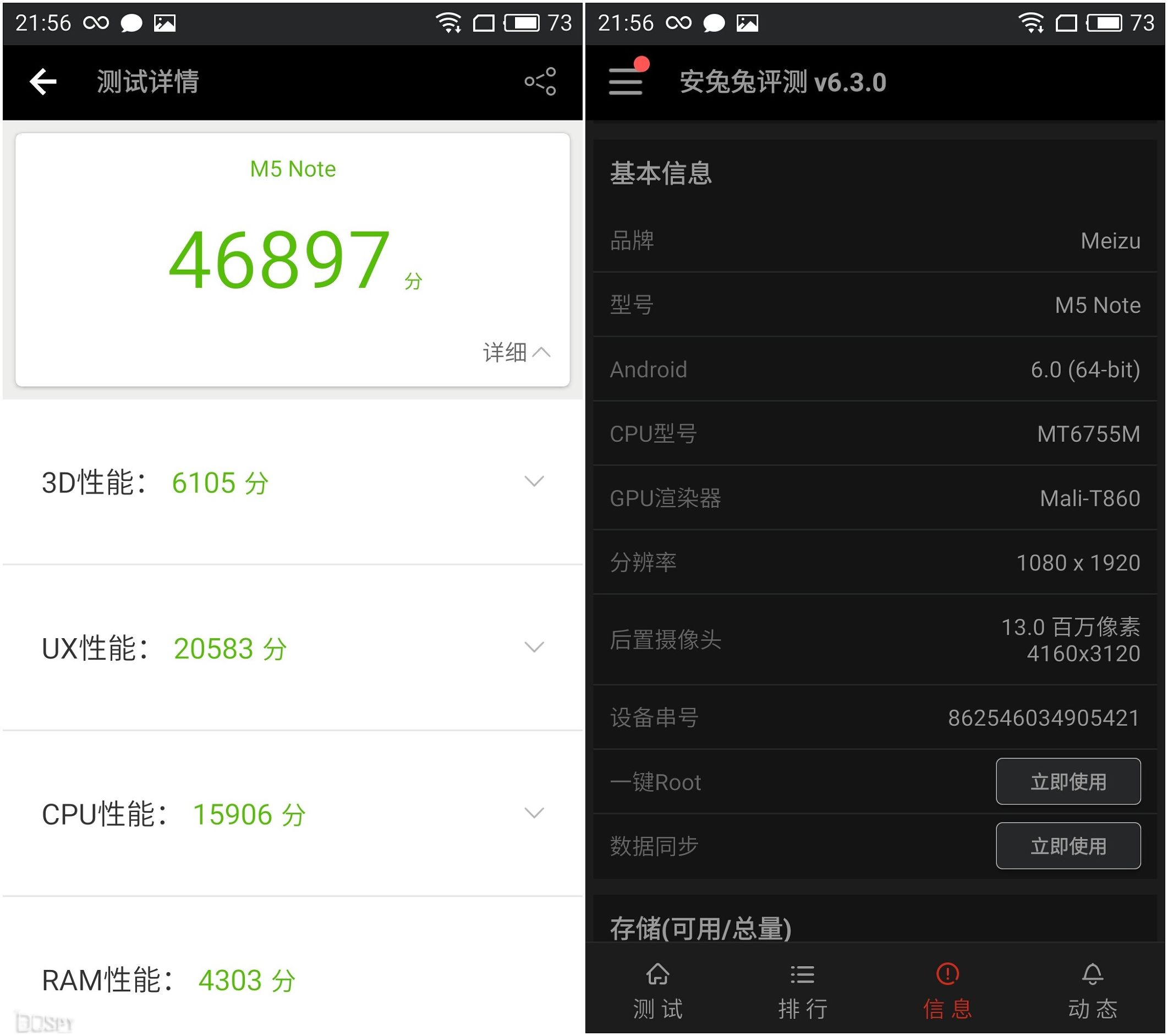 魅蓝Note5评测：我芯依旧，千元内手机的颜值巅峰