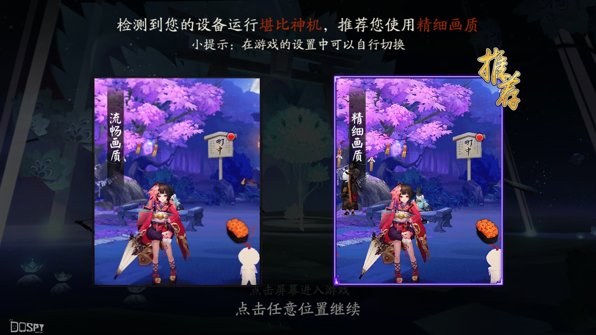 魅蓝Note5评测：我芯依旧，千元内手机的颜值巅峰