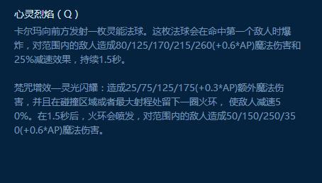 黑科技扇子妈制霸上路