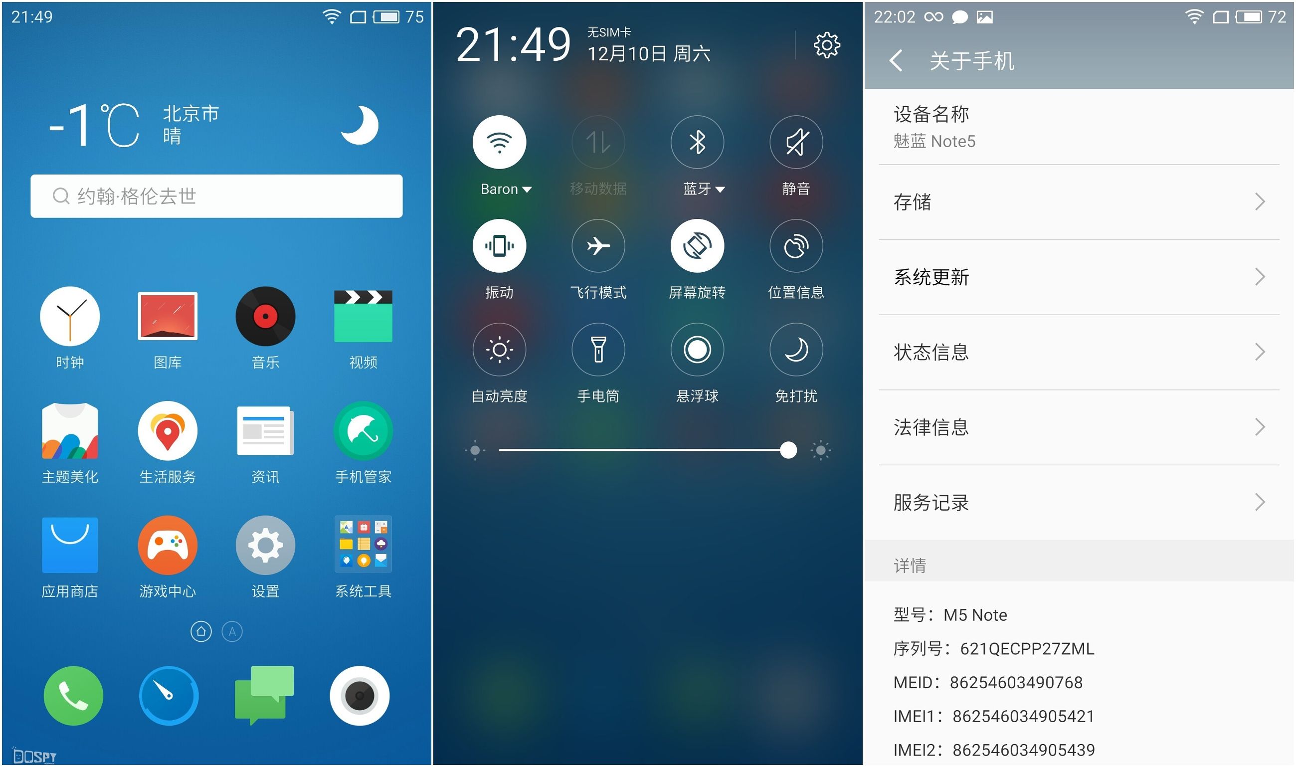 魅蓝Note5评测：我芯依旧，千元内手机的颜值巅峰