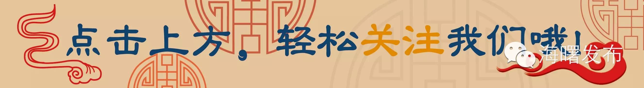 厉害了！古林镇卫生院又给海曙争光了！
