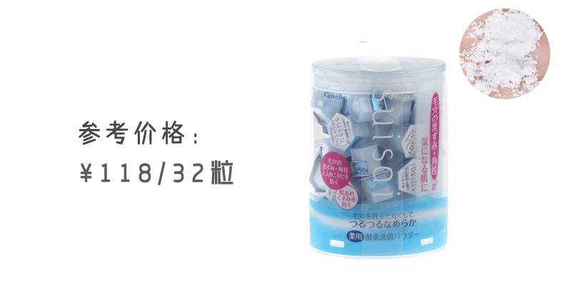 好用的洗面奶排名第一不贵的品牌,全球十大好用洗面奶评价图